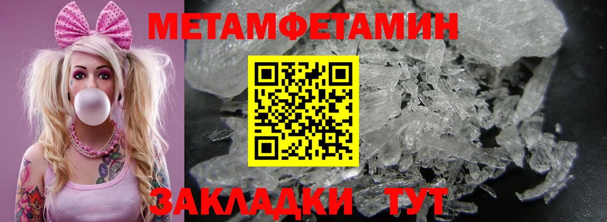 Амфетамин  Amphetamine 97%  Вход с VPN  Канаш 