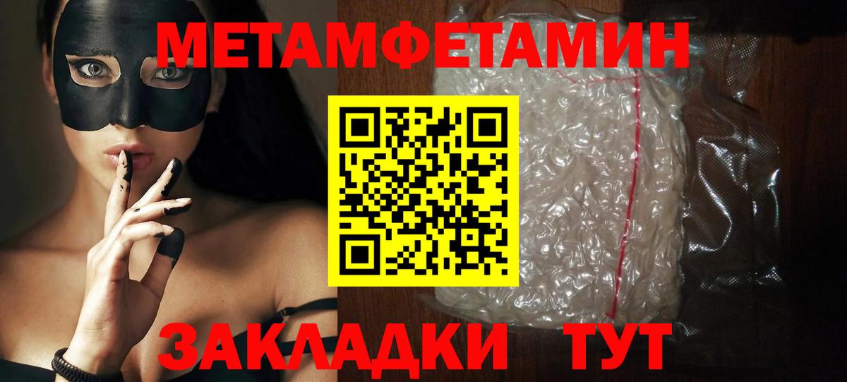 Amphetamine Premium Канаш