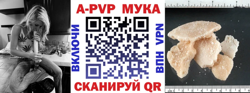 ссылка на мегу ONION  что такое наркотик  Канаш  A-PVP Crystall 