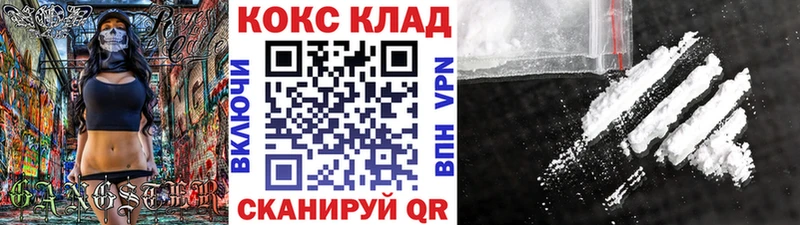 COCAIN 98%  Канаш 