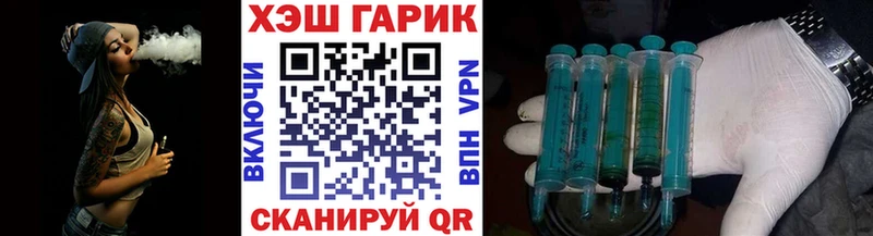 Гашиш Изолятор Канаш