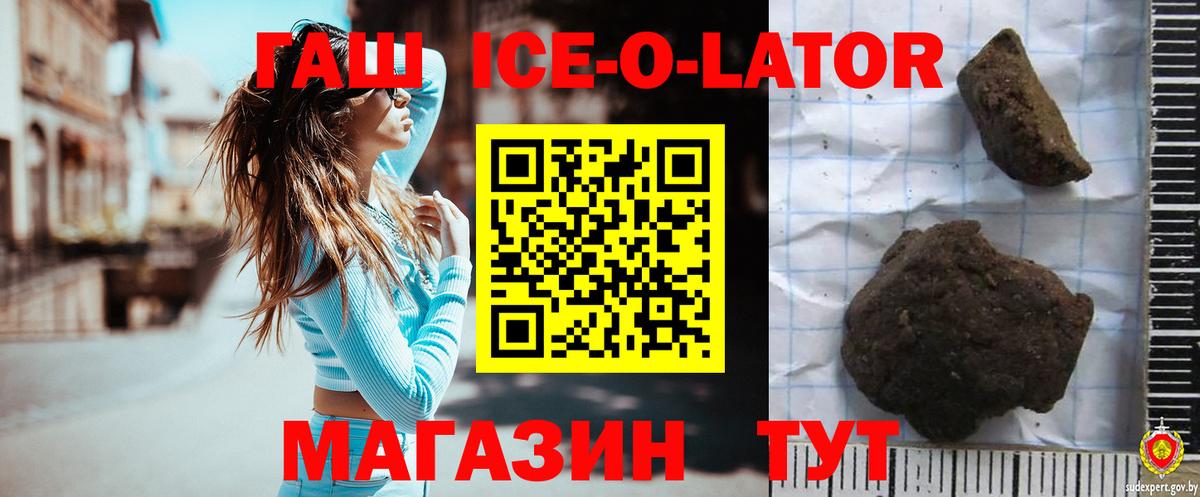 LSD-25  Вход с VPN  Канаш  Мефедрон кристаллы  ГАШ  Канабис  МЕТ  МАРИХУАНА 