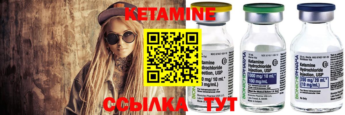 Канаш  Кетамин ketamine  hydra онион  Вход с VPN  Кетамин ketamine 
