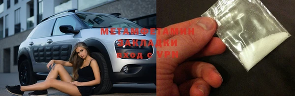 мет Алексеевка