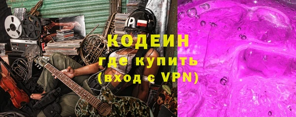спайс Анжеро-Судженск