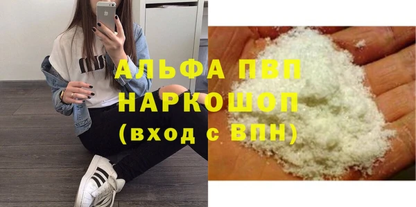 spice Анива