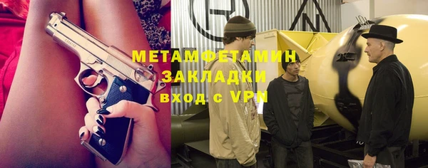 мет Алексеевка