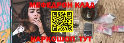 гашишное масло Краснокаменск