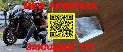 бошки Краснознаменск