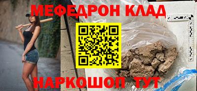 трава Краснодар