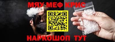 трава Кунгур