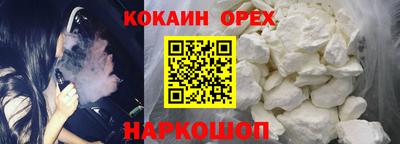 бошки Краснознаменск