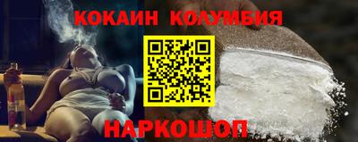 трава Кунгур