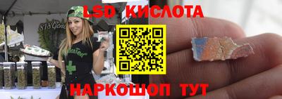 гашишное масло Краснокаменск