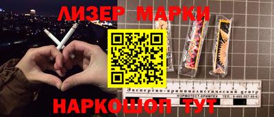 гашишное масло Краснокаменск