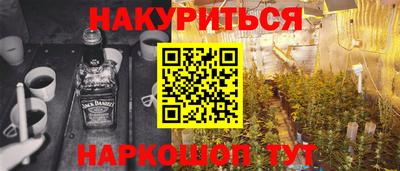 гашишное масло Краснокаменск