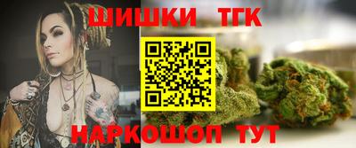 бошки Краснознаменск