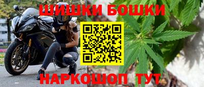 бошки Краснознаменск