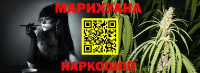 гашишное масло Краснокаменск