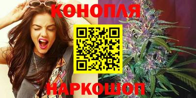 гашишное масло Краснокаменск