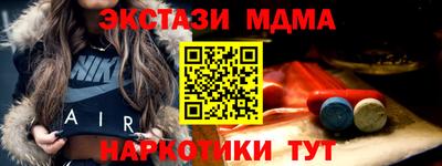 трава Краснодар