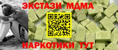 бошки Краснознаменск