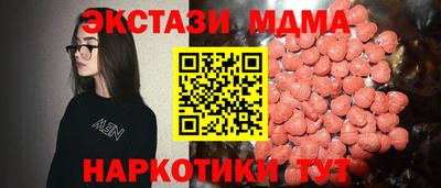 трава Краснодар