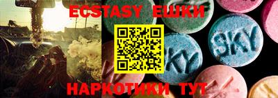 альфа пвп VHQ Кумертау