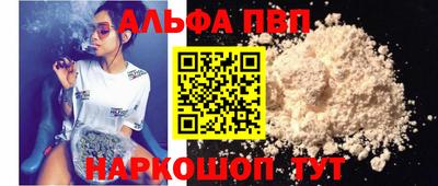 трава Кунгур