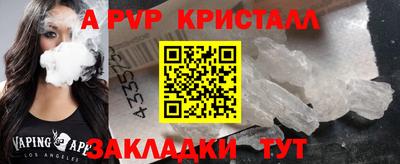 альфа пвп VHQ Кумертау