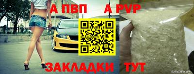 гашишное масло Краснокаменск