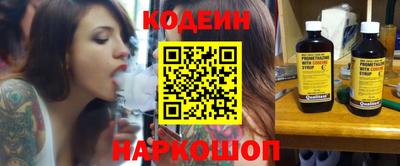 трава Кунгур