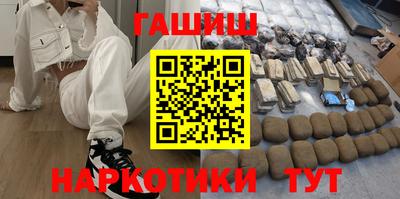 гашиш Кулебаки