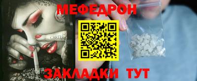 трава Кунгур