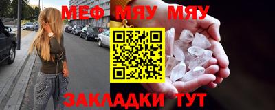 трава Краснодар