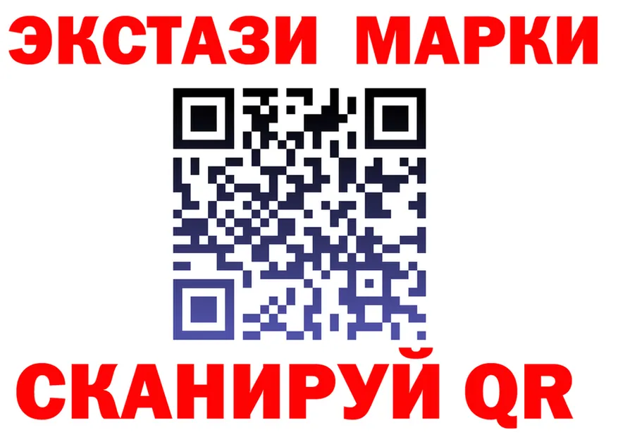 Cocaine Fish Scale зеркало shop mega Канаш