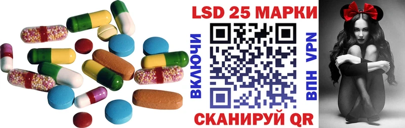 blacksprut как войти  Канаш  ЛСД экстази ecstasy 
