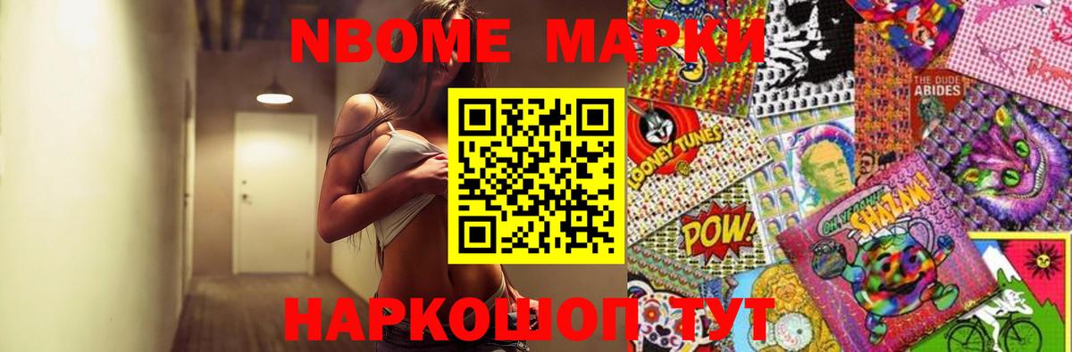 LSD-25 экстази кислота Канаш