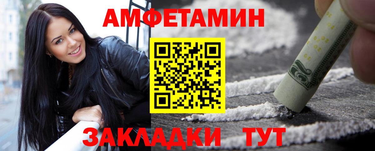 Канаш  Метамфетамин винт  Вход с VPN 