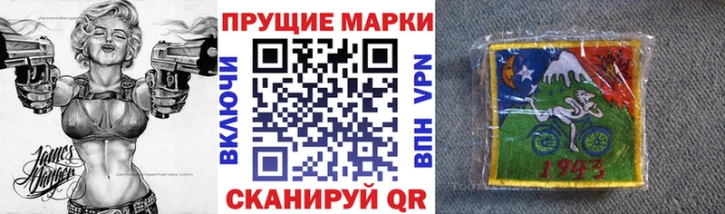 Марки N-bome 1500мкг  Канаш 