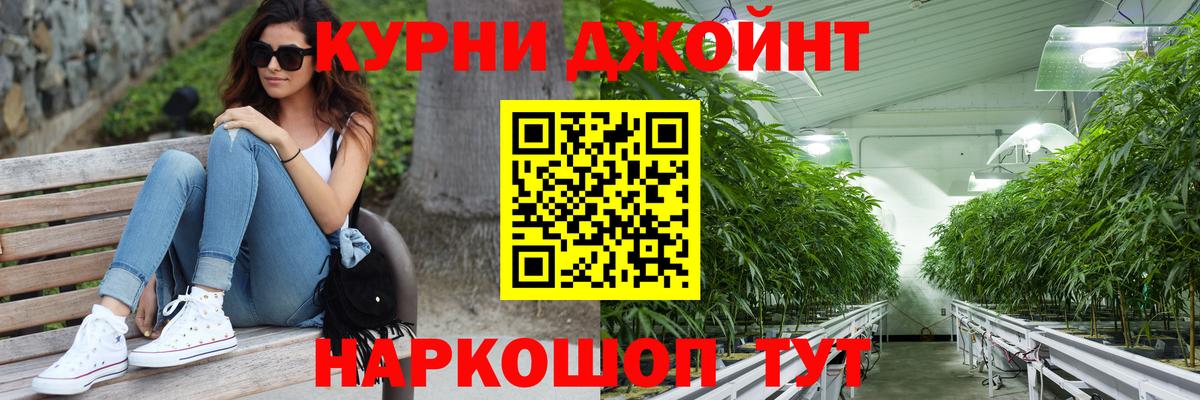 Канаш  Каннабис Amnesia  МАРИХУАНА LSD WEED  Вход с VPN  Каннабис MAZAR  МАРИХУАНА Amnesia 